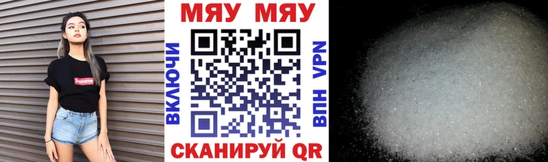 наркота  Выкса  МЕФ 4 MMC 