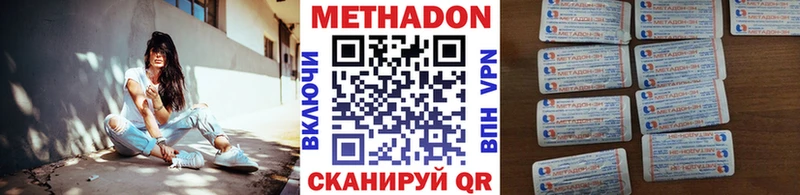 Метадон мёд  OMG зеркало  Выкса  хочу  