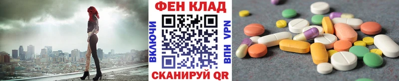 МЕТАМФЕТАМИН пудра  маркетплейс телеграм  Выкса 