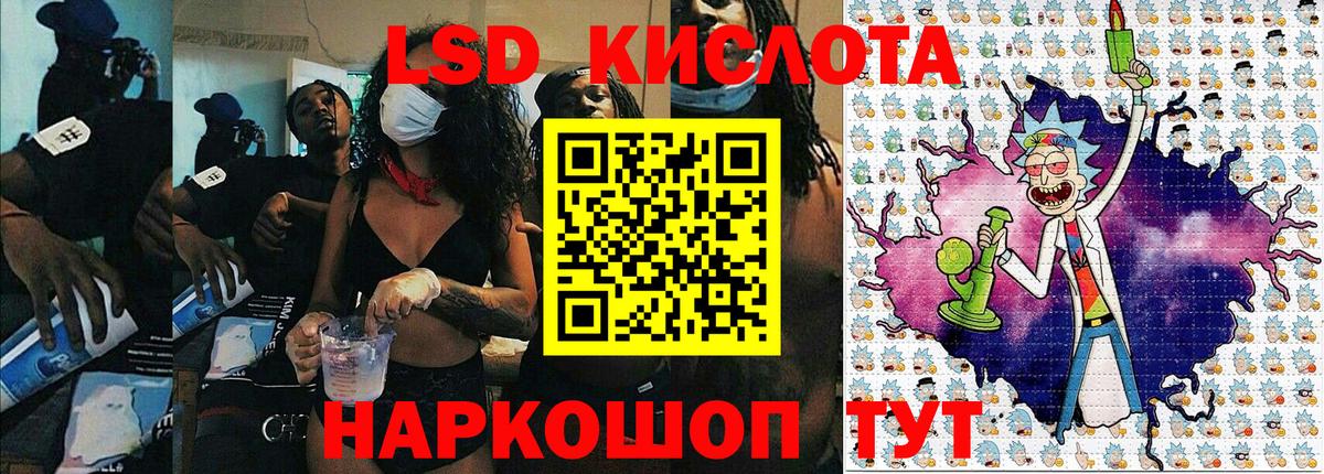 Наркотические марки 1500мкг Выкса