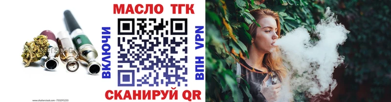ТГК вейп  MEGA зеркало  Выкса 