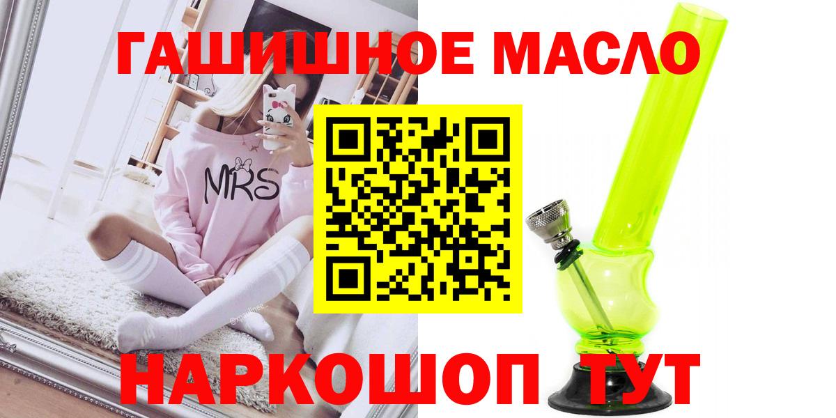 Дистиллят ТГК THC oil Выкса