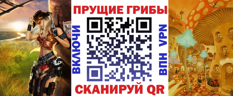 Галлюциногенные грибы Magic Shrooms  купить   Выкса 